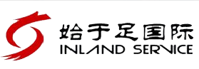 西安始于足國際貿(mào)易有限責(zé)任公司